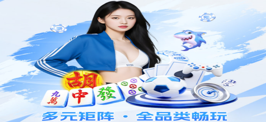 捷报比分即时比分直播界面